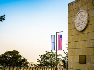 US embassy in Jerusalem. (Shutterstock/ File Photo)
