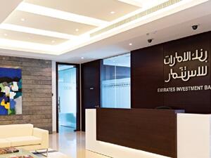 بنك الإمارات للاستثمار