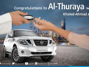 The draw rewards new and existing customers who transfer their salary to Burgan Bank by offering them a chance to win a Nissan Patrol SUV every month.