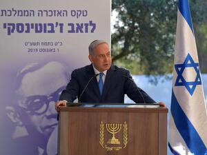 Prime Minister Benjamin Netanyahu (Twitter)