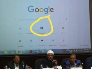 Egypt top Islamic authority has denied that senior officials visited pornographic websites. (Twitter)