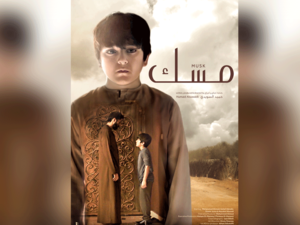 ابتداءً من الخميس 29 أغسطس/ آب