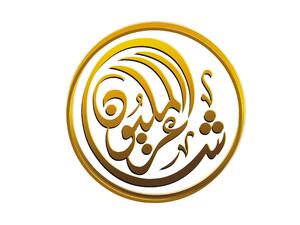  فتح باب الترشح والتسجيل لبرنامج "شاعر المليون"