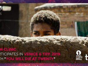 العرض العالمي الأول للفيلم ضمن قسم أيام فينيسيا