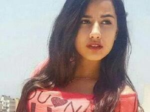 راما شاهين راما شاهين