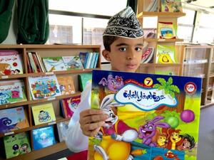 Maktabati reader. (Photo supplied)