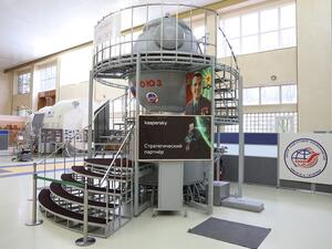 كانت شركة كاسبرسكي المختصة في قطاع الأمن الإلكتروني أعلنت حديثًا عن شراكة مع مركز يوري غاغارين لتدريب رواد الفضاء