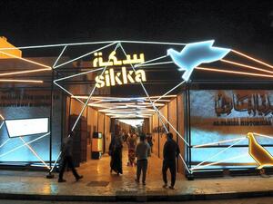  Sikka Art Fair (Twitter)