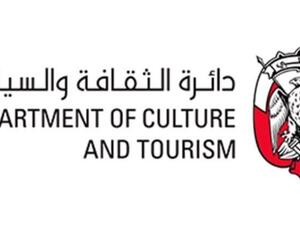 ندوة بعنوان "دعم المترجمين فى العالم العربى"