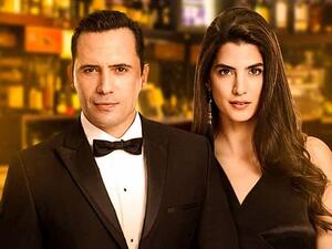 مسلسل عروس بيروت مسلسل عروس بيروت