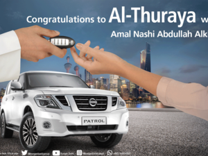 The draw rewards new and existing customers who transfer their salary to Burgan Bank by offering them a chance to win a Nissan Patrol SUV every month. 