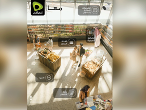 تعتبر هذه الخدمة الجديدة والمعروفة بـ  (Video Surveillance and Analytics Solution) حلاً مثالياً لأصحاب الأعمال، للتركيز على تنمية أعمالهم، في الوقت الذي تتكفّل به "اتصالات" بنشـر الحل وإدارته وتقديم  الدعم اللازم.