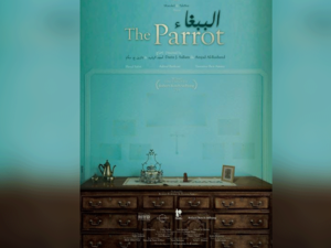 الفيلم هو إنتاج أردني - ألماني مشترك بين شركة Monokel الألمانية رومان رويتمان وشركة صندوق الحكايا الأردنية TaleBox