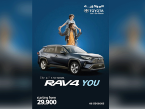 تعد "راف فور هايبرد" 2019 خياراً مثالياً للعائلات وكل من يبحث عن رحلات مليئة بالراحة، حيث تظهر بتصميم جديد كلياً أكثر جاذبية وانسيابية مقارنة بنظيراتها السابقات.