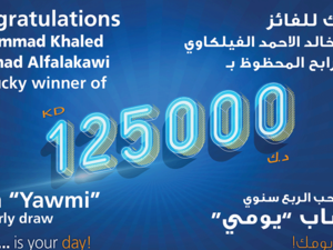 The winner expressed his excitement for being the winner of the rewarding cash prize with Yawmi Account from Burgan Bank.