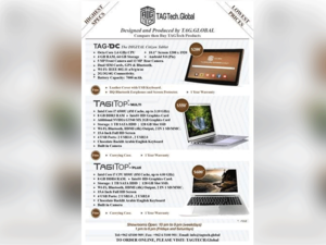 أجهزة TAGITOP الجديدة تأتي بشاشة قياس 15.6 بوصة تعمل بتقنية الدّقة الفائقة الكاملة Full HD  مع بطاقة الرسوميات  Intel HD-Graphics card.