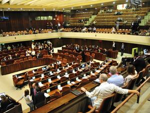 Israeli Parliament Knesset (Shutterstock)	