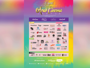 جناح مركز السينما العربية يقام في تورونتو برعاية شركات Lagoonie Film Production وروتانا وThe Imaginarium Films وMAD Solutions