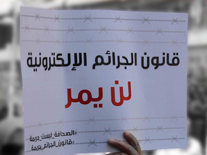  ضد الحجب والإغلاق كأسلوب لمعالجة القضايا الخلافية