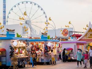 القرية العالمية