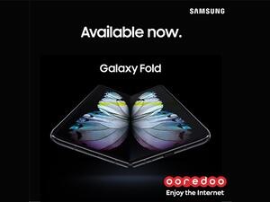 "التسجيل المسبق" لهاتف Galaxy Fold أصبح متاحاً لعملاء Ooredoo من خلال متجرها الإلكتروني