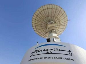 Mohammed Bin Rashid Space Centre