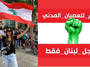 Lebanese actress Nadine Nassib Njeim was keen to participate in Lebanon Protests Source nadine.nassib.njeim Instagram