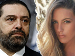 Lebanese PM Saad Hariri gifted a South African model $16 million. (Albawaba)