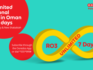 سيتمكن عملاء شبابية الجديدة وشهري الجديدة من الاستمتاع بالتواصل مع أحبائهم على أي شبكة عبر المكالمات الغير محدودة بقيمة 3 ريال عُماني فقط أسبوعياً.