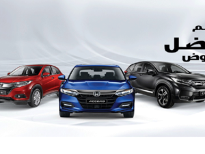 عرض مميز على سيارة الدفع الرباعي ’هوندا بايلوت‘ الحائزة على جوائز مع مجموعة من المزايا الرائعة   