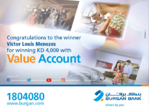 Burgan Bank will continue presenting exclusive services and draws with an aim of exceeding customers’ expectations while offering them chances to win valuable cash prizes all year round.