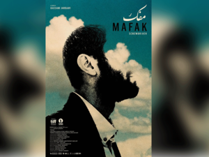مفك من تأليف وإخراج بسام جرباوي في أولى تجاربه الإخراجية لفيلم روائي طويل