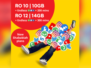 يمكن لعملاء خدمة شبابية الجديدة الاختيار من بين قائمة واسعة من الباقات الشهرية التي تتضمن دقائق محلية وبيانات بلا توقف