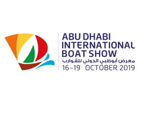 معرض أبوظبي الدولي للقوارب 2019