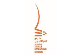  الشاعر فيصل العدواني ضيف معرض الشارقة الدولي للكتاب