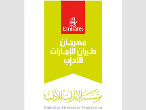 الشعار الرسمي لـ"مهرجان طيران الإمارات للآداب".