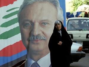 Former Lebanese finance minister Mohammed Safadi, pictured in poster, decided to withdraw following consultations with political parties. (AFP file)