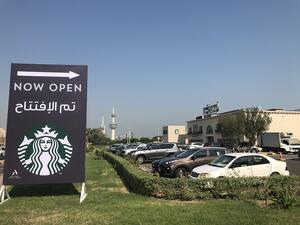 Ahwet Zeitouna - Starbucks