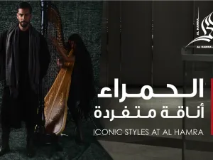 Presenting ‘Iconic Moments at Al Hamra’ with the latest trends in fashion, food and entertainment