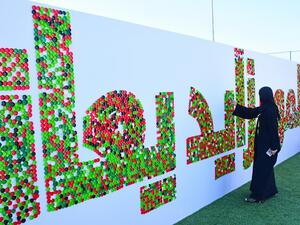 The school used bottle caps in the colours of the UAE flag, white, green, black and red, to honour the upcoming 48th National Day of the country. (Twitter)