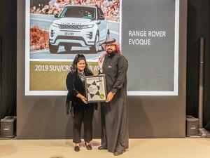 رينج روڤر إيڤوك تفوز بجائزة "أفضل سيارة رياضية متعددة الأغراض" ضمن جوائز "سيارة العالم العالمية للنساء"