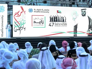 جامعة خليفة تنظم حفلاً للعيد الوطني بفعاليات عن عام التسامح وإرث زايد في السادس والعشرين من نوفمبر