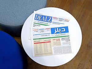 تعد الصحيفة، وهي الأولى لدناتا التي تحتفل هذا العام بمرور 60 عاماً على تأسيسها