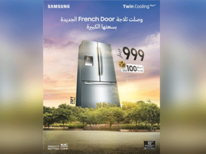 تجمع ميزات التبريد في هذا الطراز الجديد بين تقنيات منع الصقيع “No Frost” والتدفق المتعدد “Multi Flow” والتبريد المزدوج الإضافي “Twin Cooling Plus”