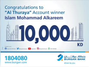 The Al-Thuraya account holders have the option to hold money in Kuwaiti Dinar and other major currencies 