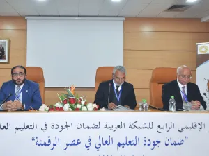 Mansoor Al Awar Throws the Spotlight on the Pillars of Innovation in Higher Education at the ‘Regional Conference of the Arab Network for Quality Assurance in Higher Education 2019’