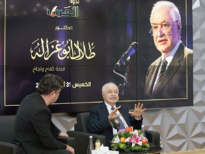 تكريم أبوغزاله تقديراً لإنجازاته المتعددة في سائر المجالات