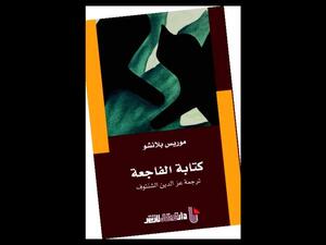 جائزة الشيخ زايد للكتاب 
