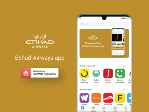 تطبيق الاتحاد للطيران بين تطبيقات أجهزة هواوي HUAWEI APPGALLERY