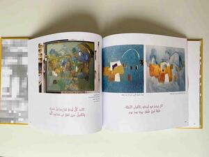 Culture as a tool for modernity. From Reem Najjar’s book “Abboud.” (Raya Al-Jadir)